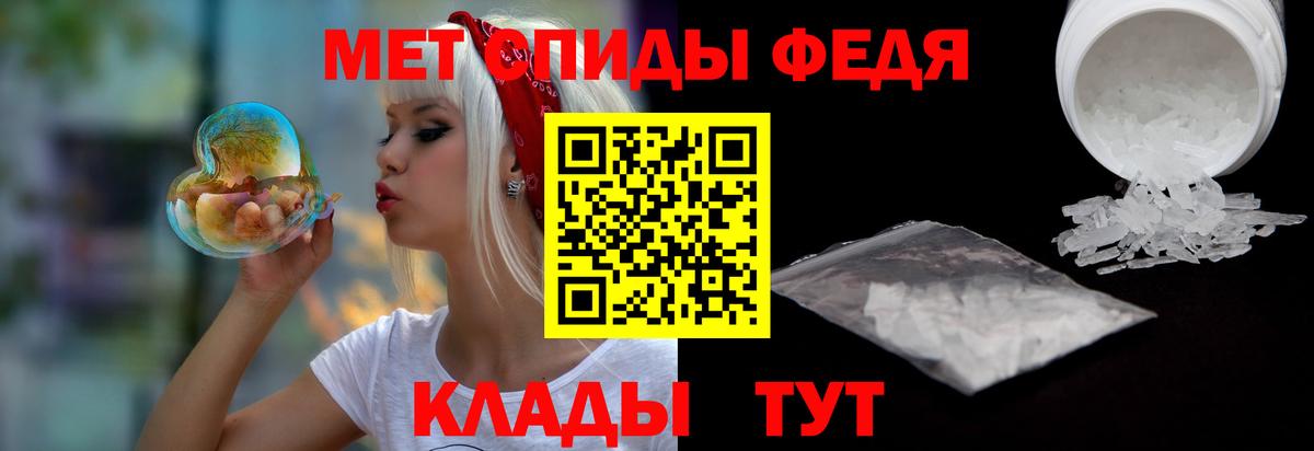 АМФЕТАМИН  АМФ  Вход с VPN  АМФЕТАМИН 97%  Дивногорск 