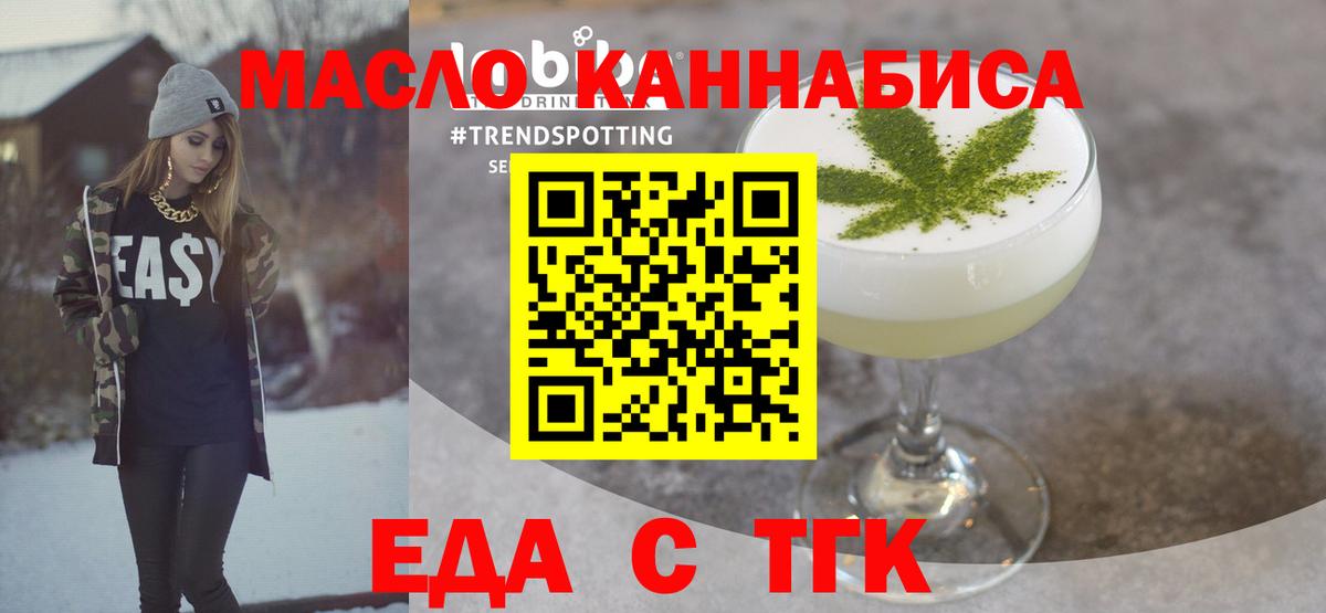 Дивногорск  Canna-Cookies марихуана  Вход с VPN 