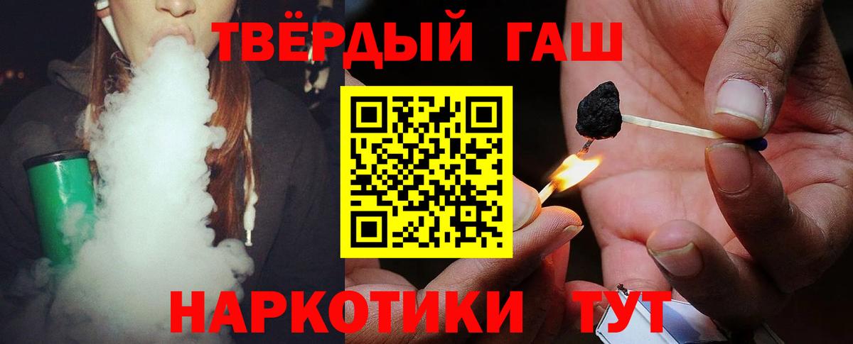 Гашиш  Вход с VPN  Дивногорск  ГАШ 40% ТГК 