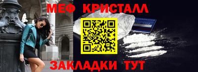 герыч Ливны