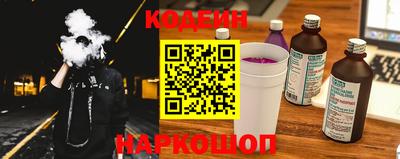 герыч Ливны