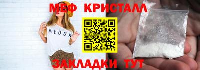 бутират Ликино-Дулёво