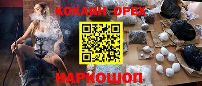 герыч Ливны
