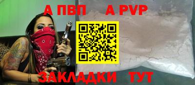 герыч Ливны