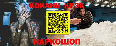 бутират Ликино-Дулёво