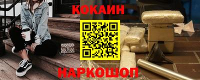 синтетический гашиш Малоярославец