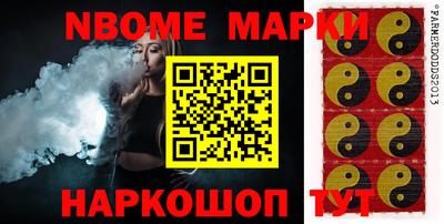 таблы Малгобек
