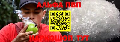 прущий лед Лесосибирск