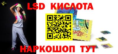 прущий лед Лесосибирск