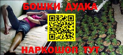 герыч Ливны