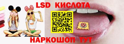 прущий лед Лесосибирск