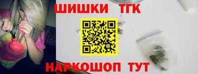 бутират Ликино-Дулёво