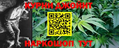 синтетический гашиш Малоярославец