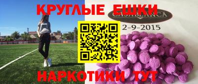 герыч Ливны