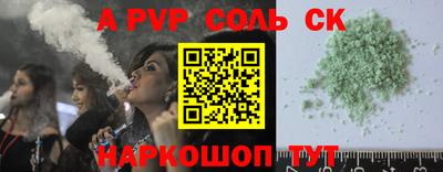 прущий лед Лесосибирск