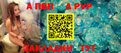 герыч Ливны
