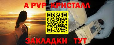 герыч Ливны
