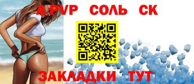 бутират Ликино-Дулёво