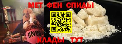 таблы Малгобек