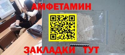 бутират Ликино-Дулёво