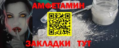 бутират Ликино-Дулёво