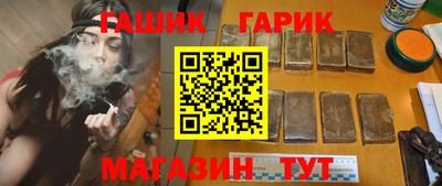 бутират Ликино-Дулёво