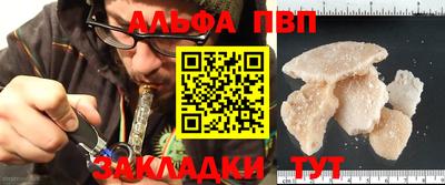 герыч Ливны
