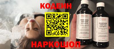 спайс Мариинск