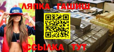 прущий лед Лесосибирск