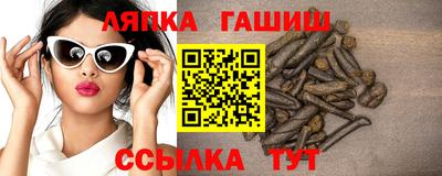 спайс Мариинск