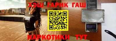 бутират Ликино-Дулёво