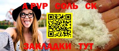 бутират Ликино-Дулёво