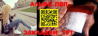 спайс Мариинск
