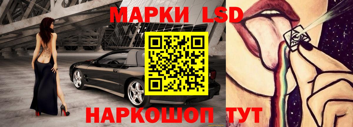 Лсд 25 экстази кислота Дивногорск