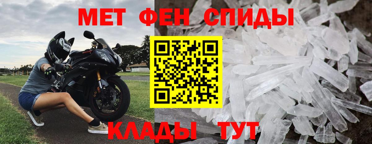 Метамфетамин Декстрометамфетамин 99.9% Дивногорск