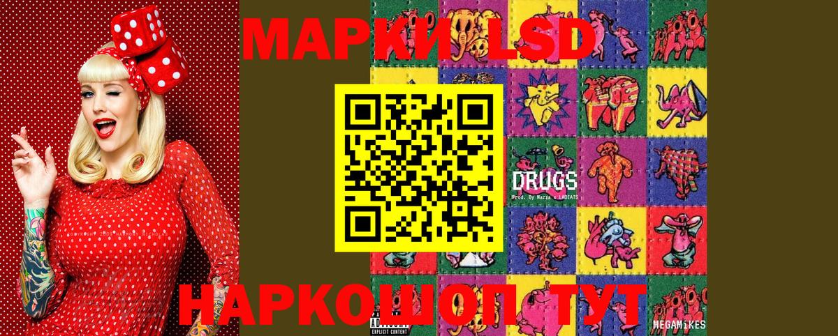 Марки 25I-NBOMe  Вход с VPN  Марки N-bome 1,5мг  Дивногорск  Марки N-bome 1,5мг 